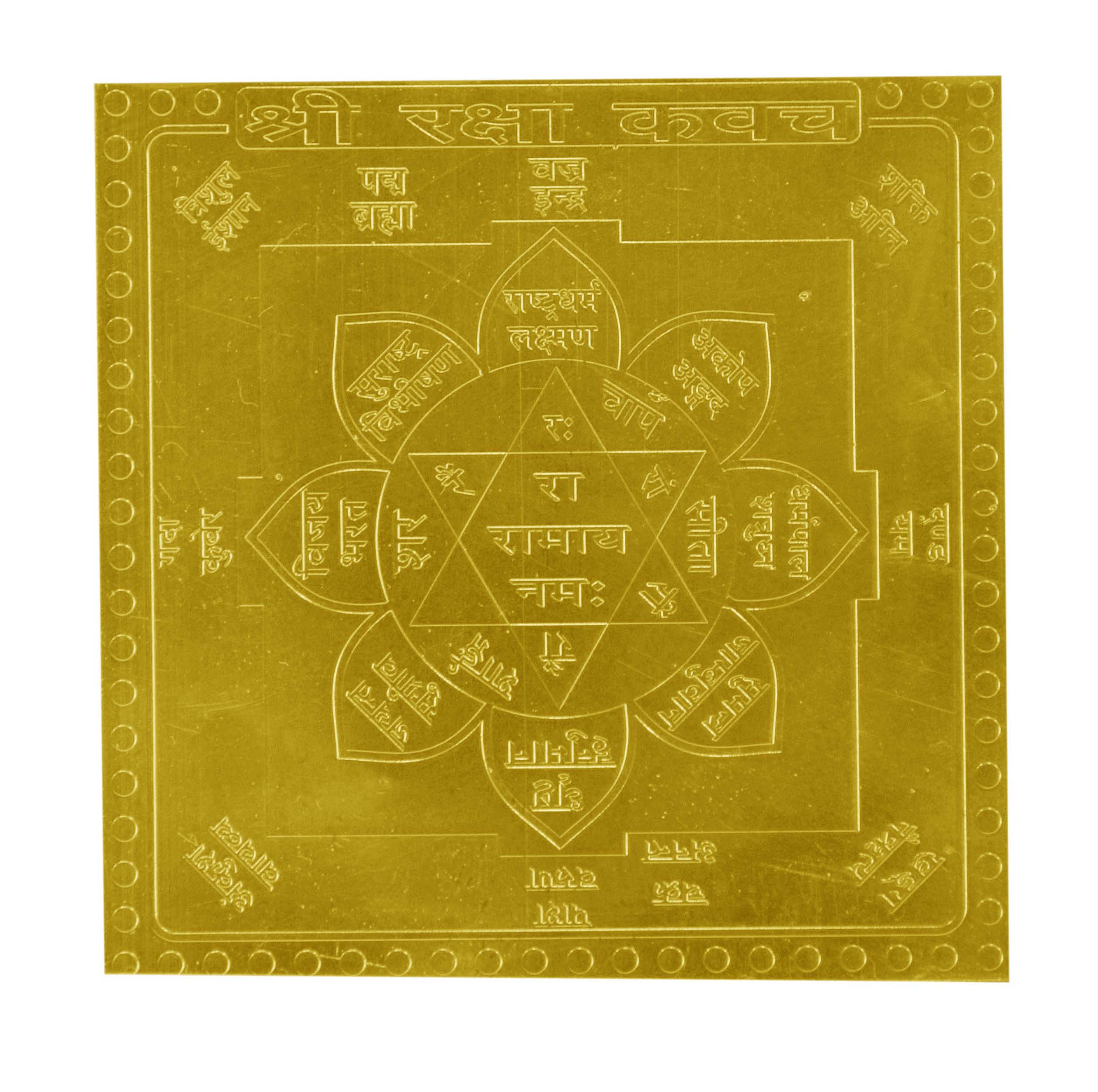 Raksha Kavach Yantra In Copper Gold Plated- 1.5 Inches